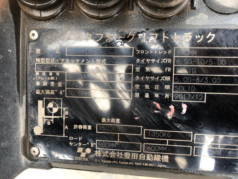 CGM Code-1908249 TOYOTA 02-8FD15(2017) Details