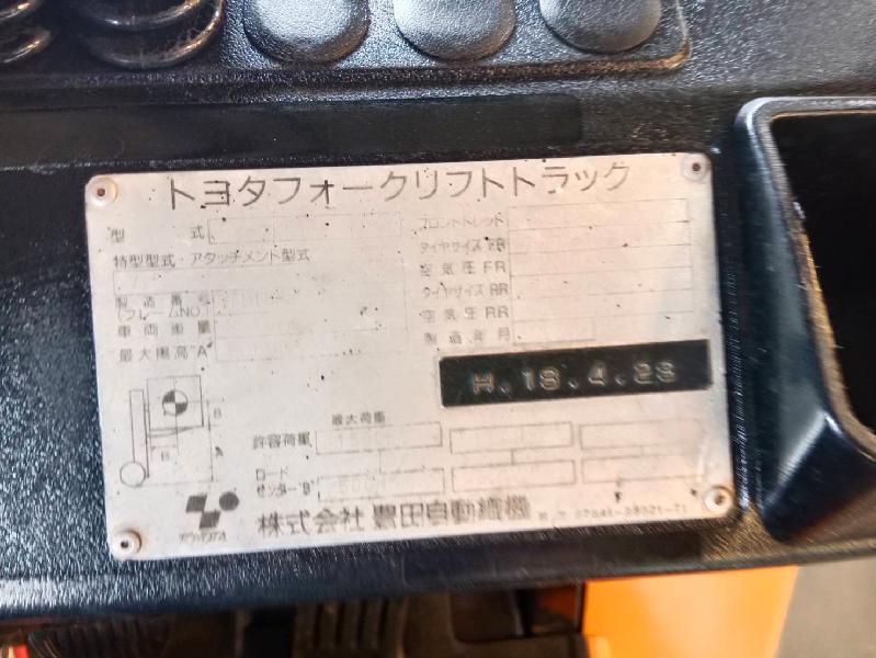 CGM Code-2406100 TOYOTA 02-7FD15(2006) Details